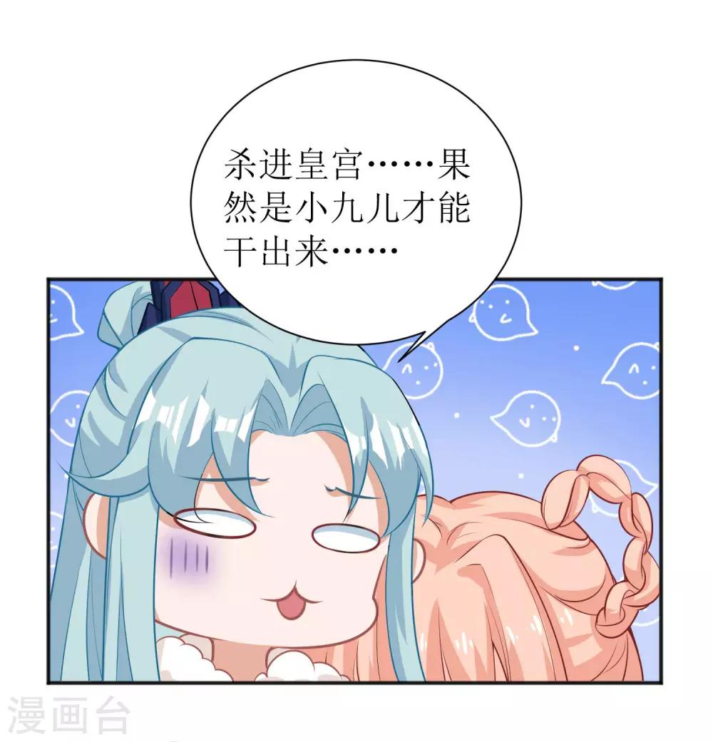 第60话-第61话