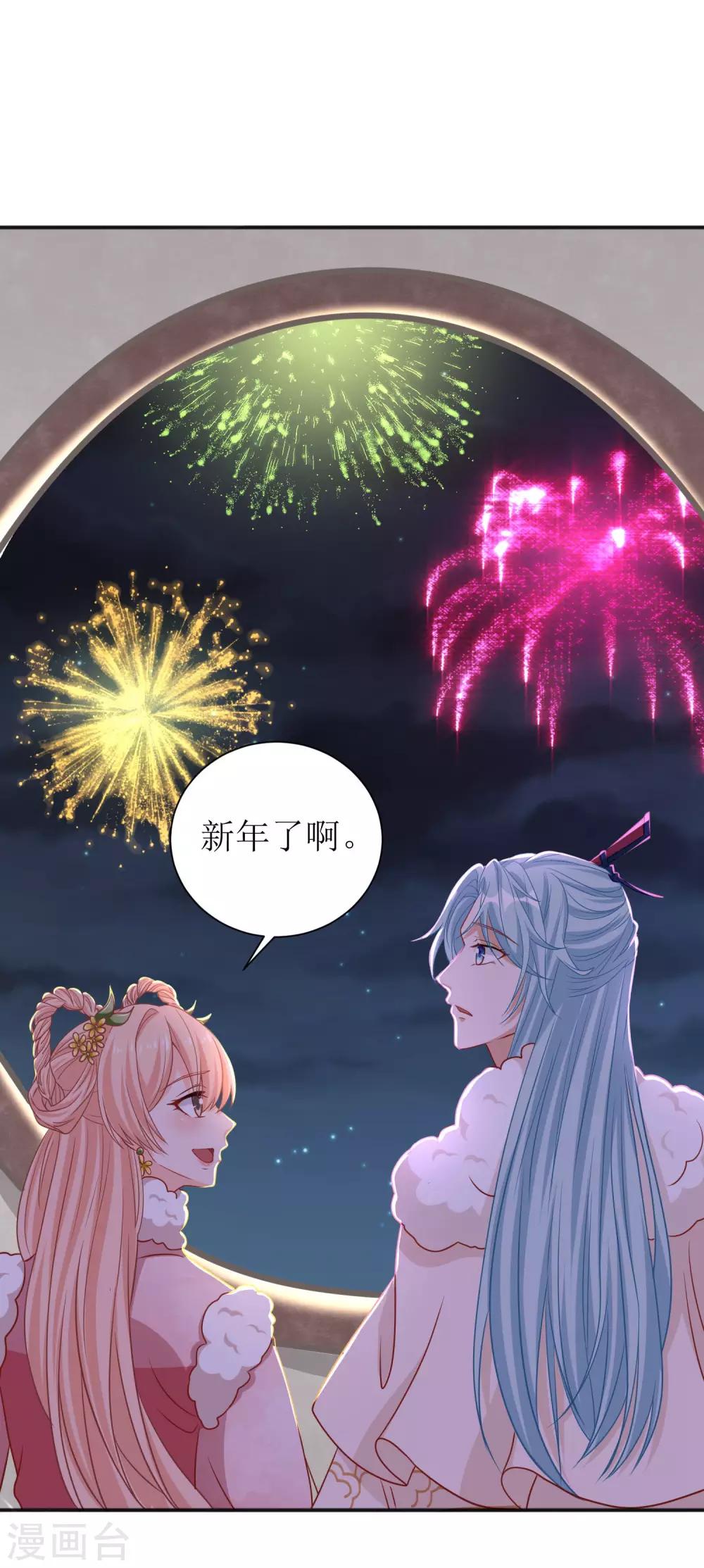 第60话-第61话