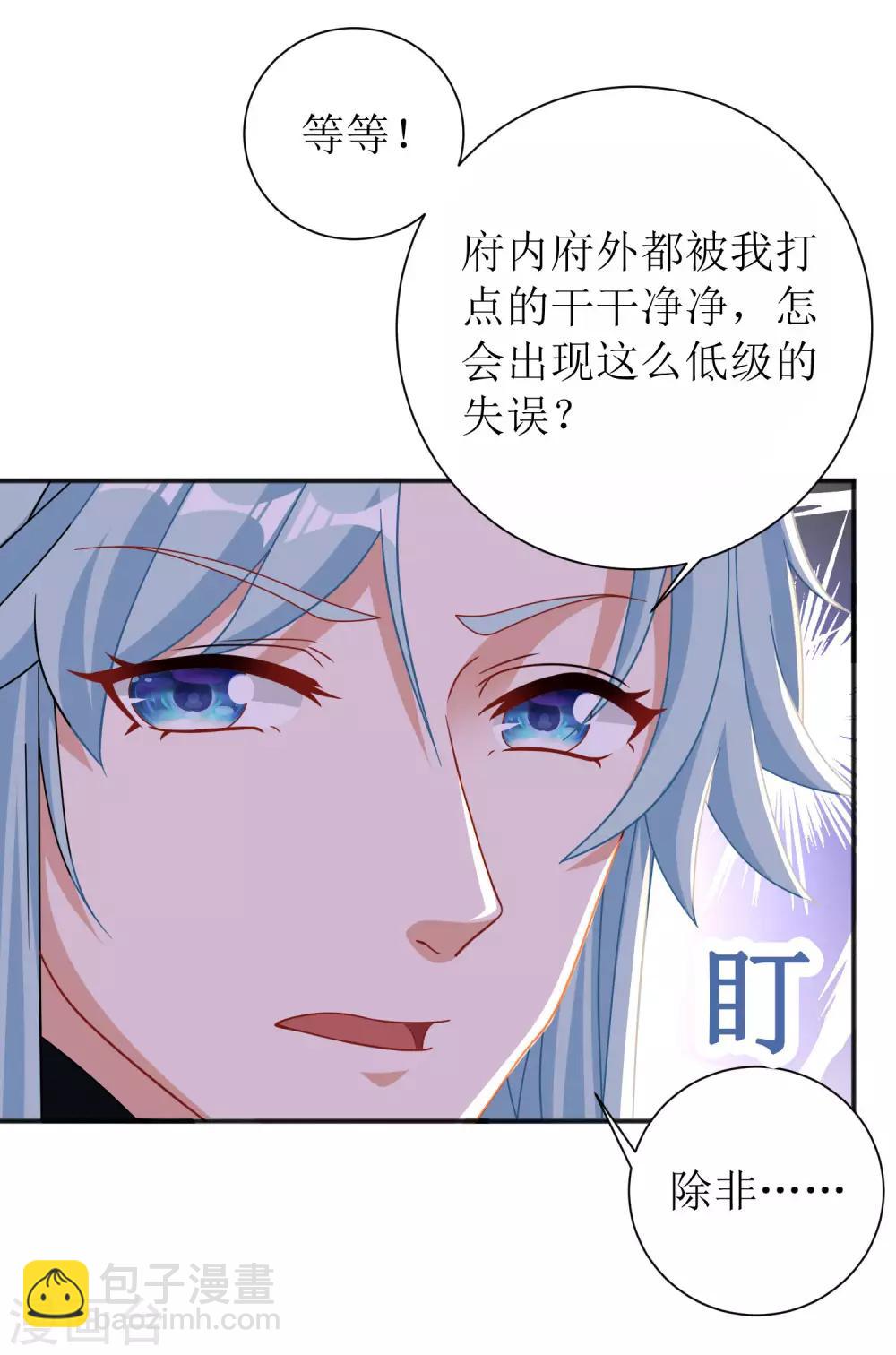 第60话-第61话