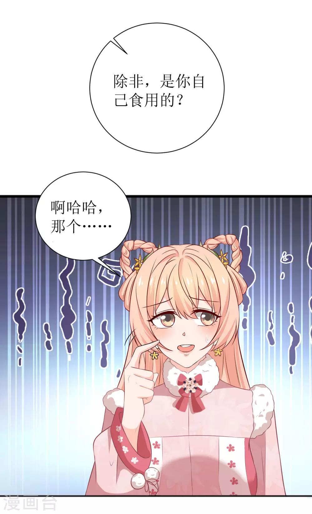 第60话-第61话