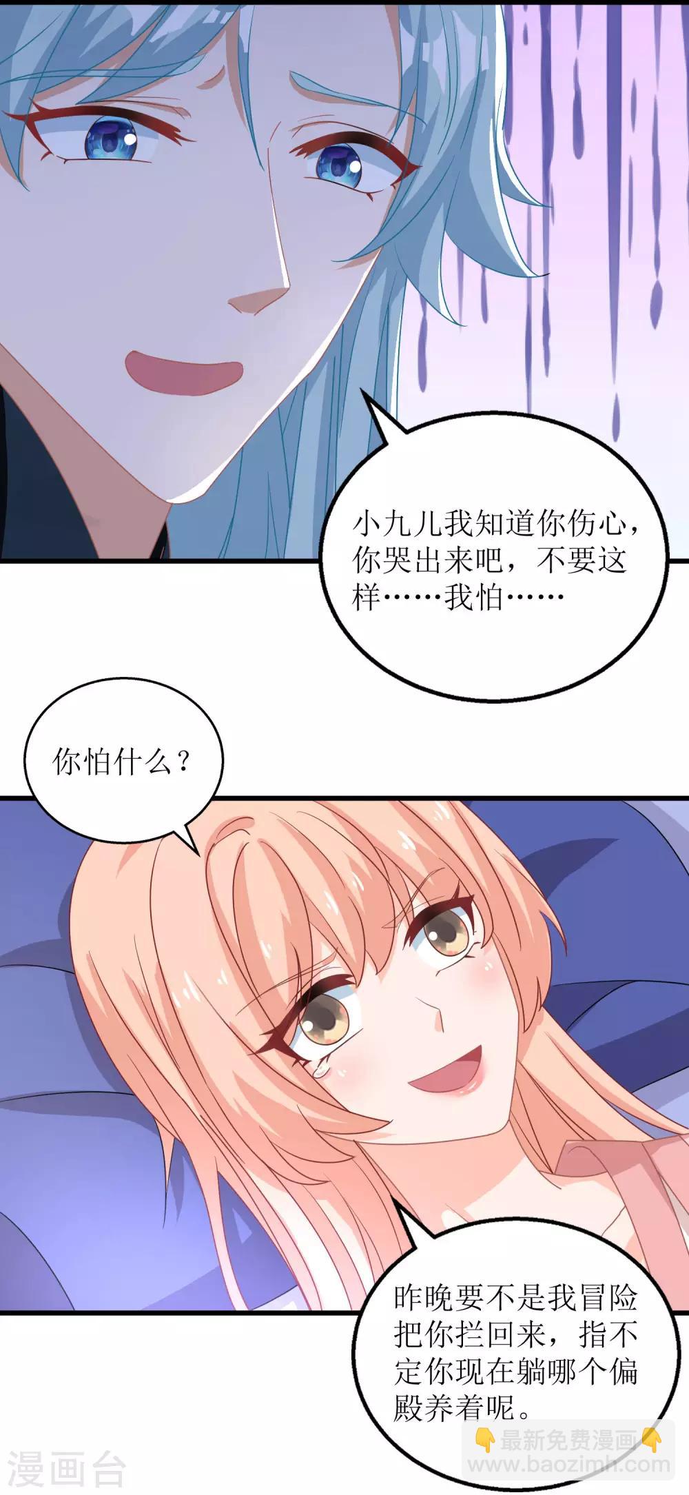第62话-第63话