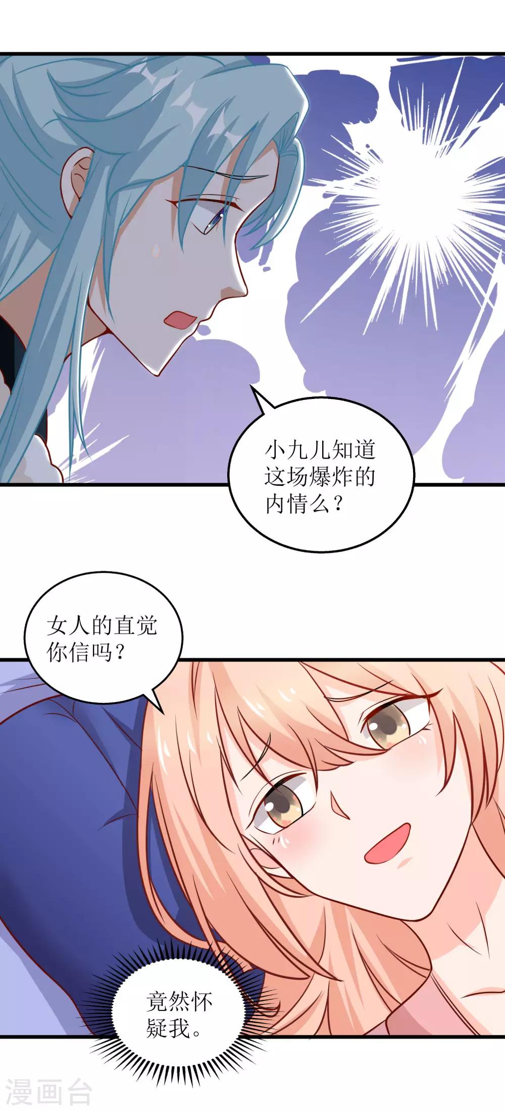 第62话-第63话