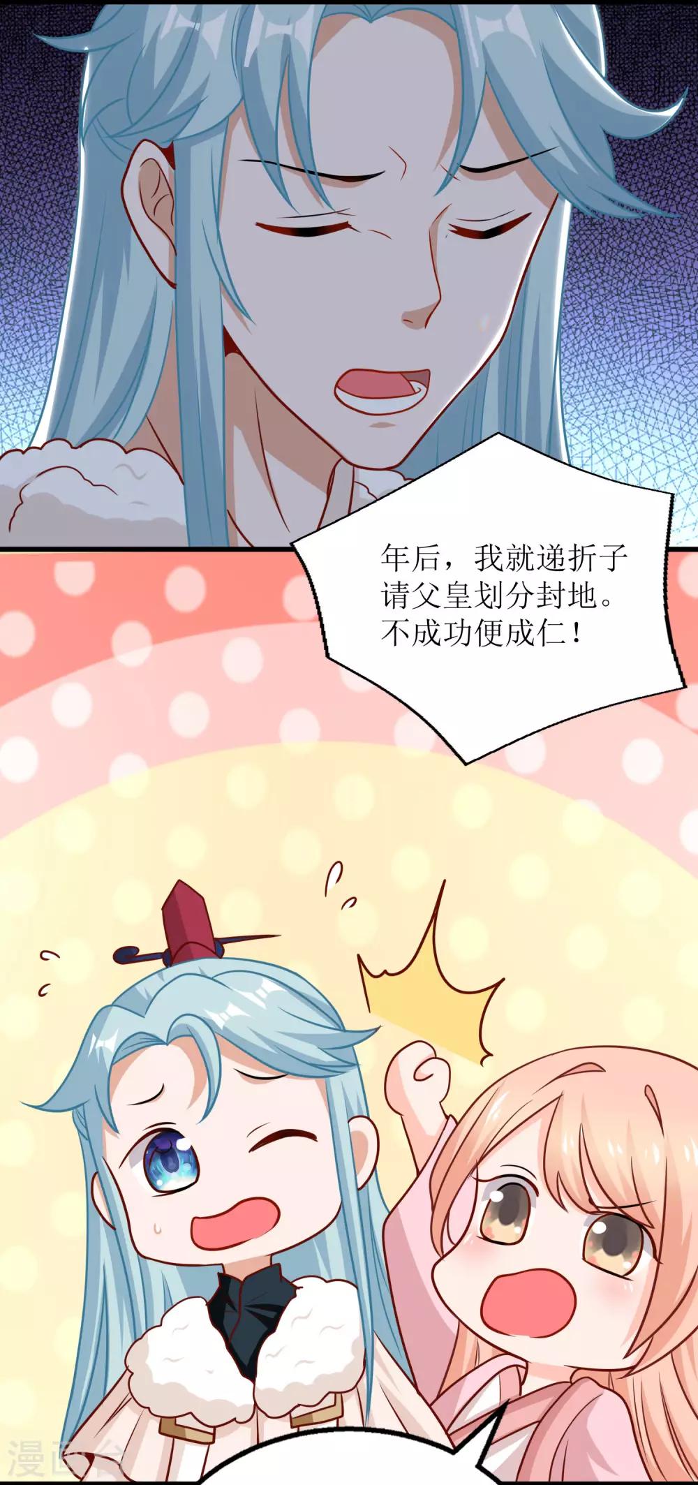 第62话-第63话