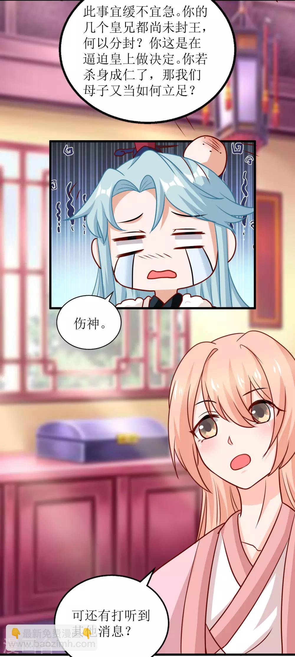 第62话-第63话