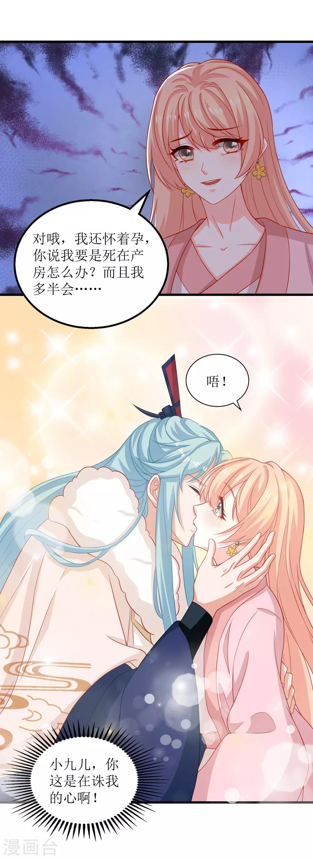 第62话-第63话