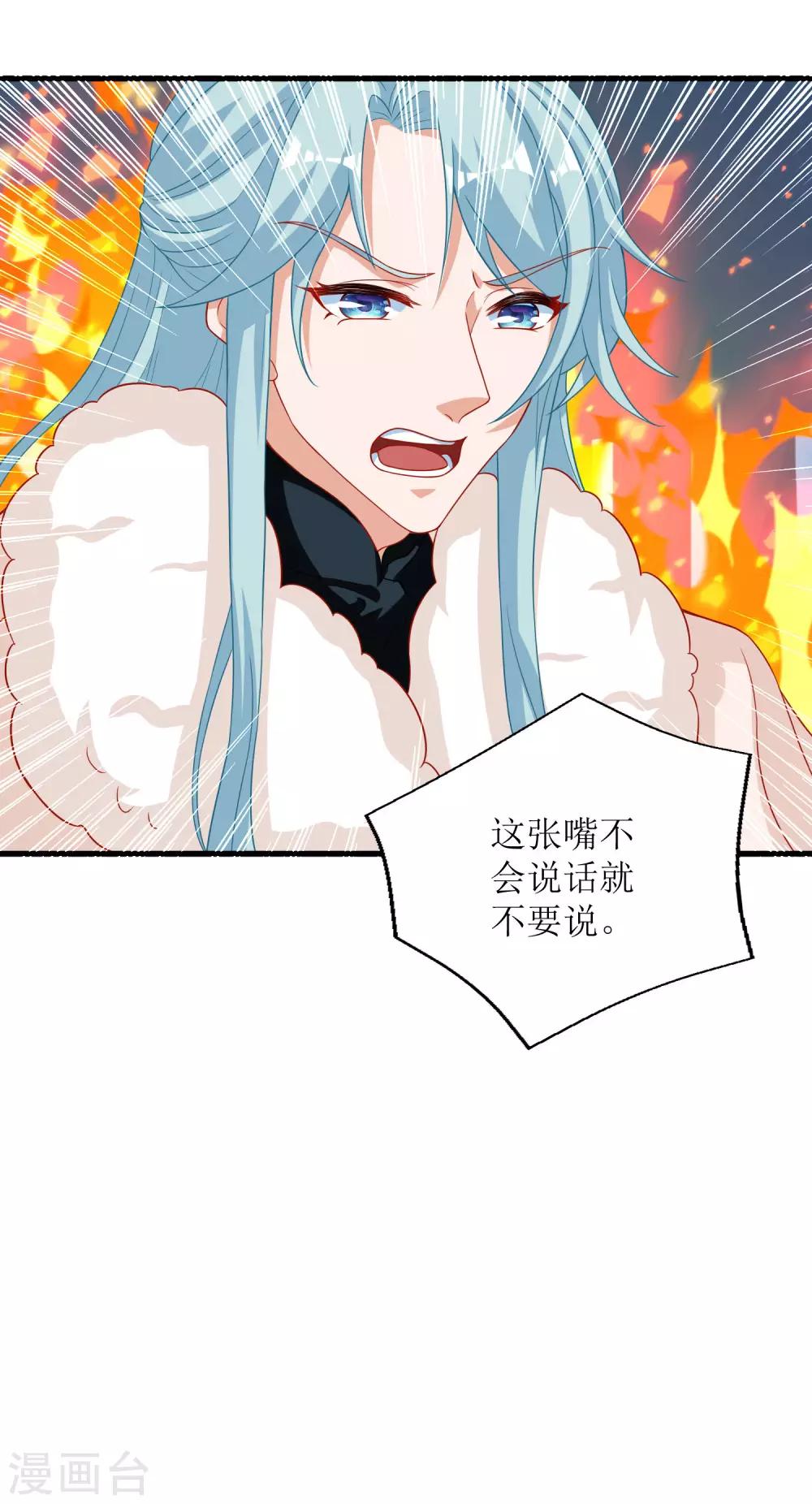 第62话-第63话