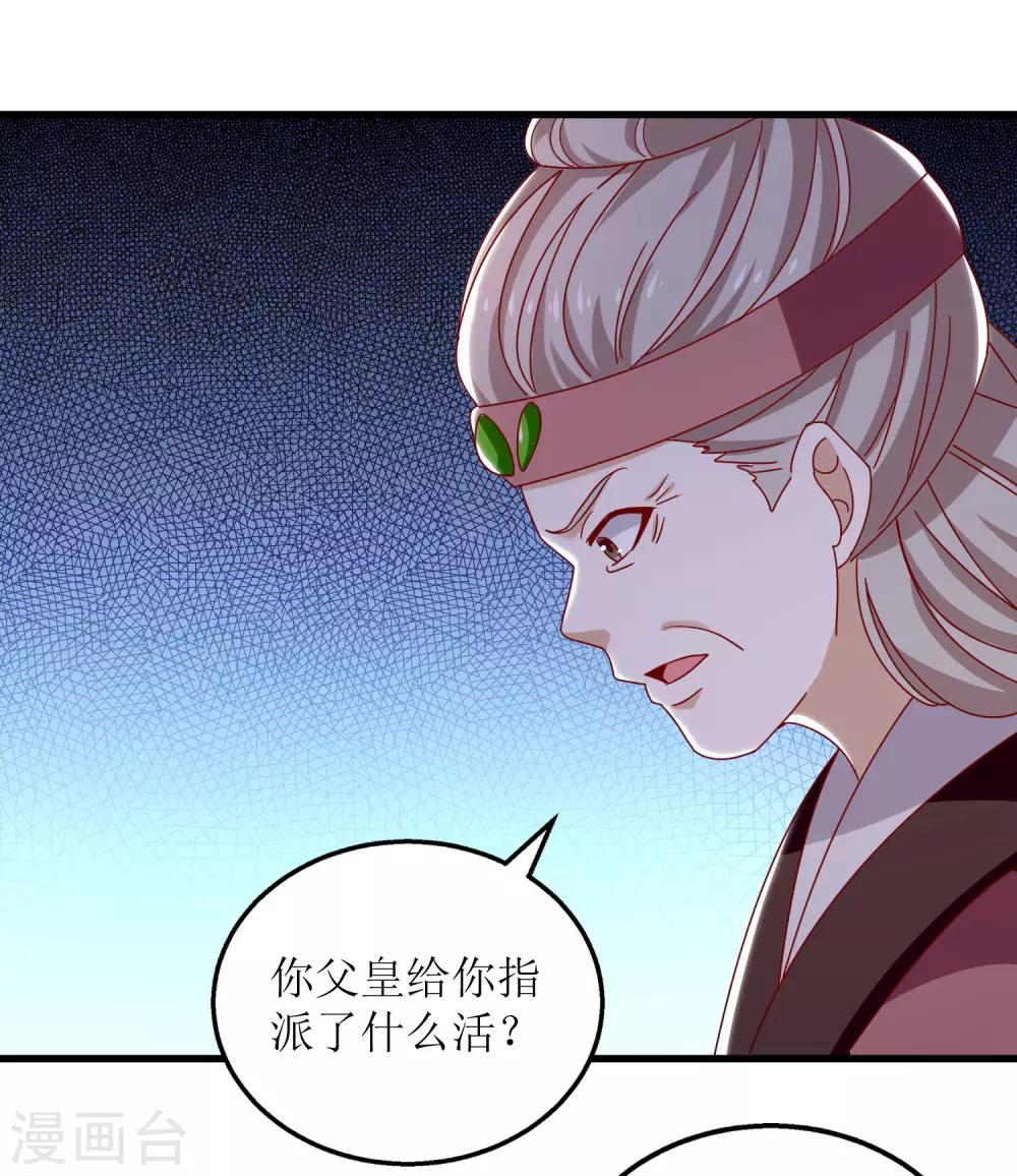 第62话-第63话