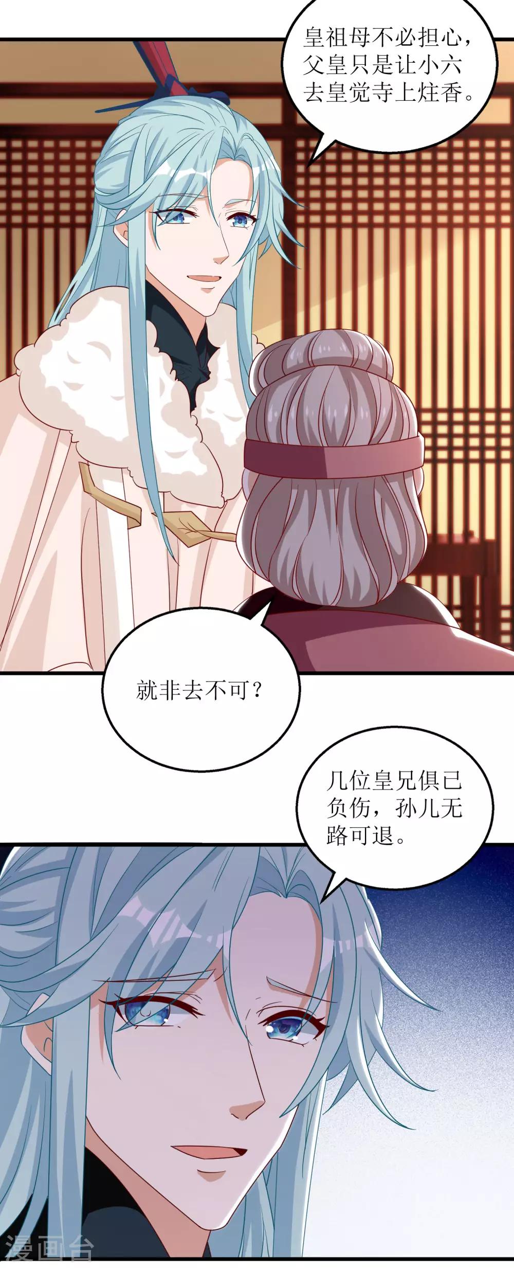 第62话-第63话