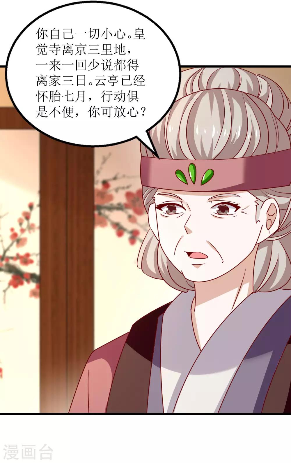 第62话-第63话