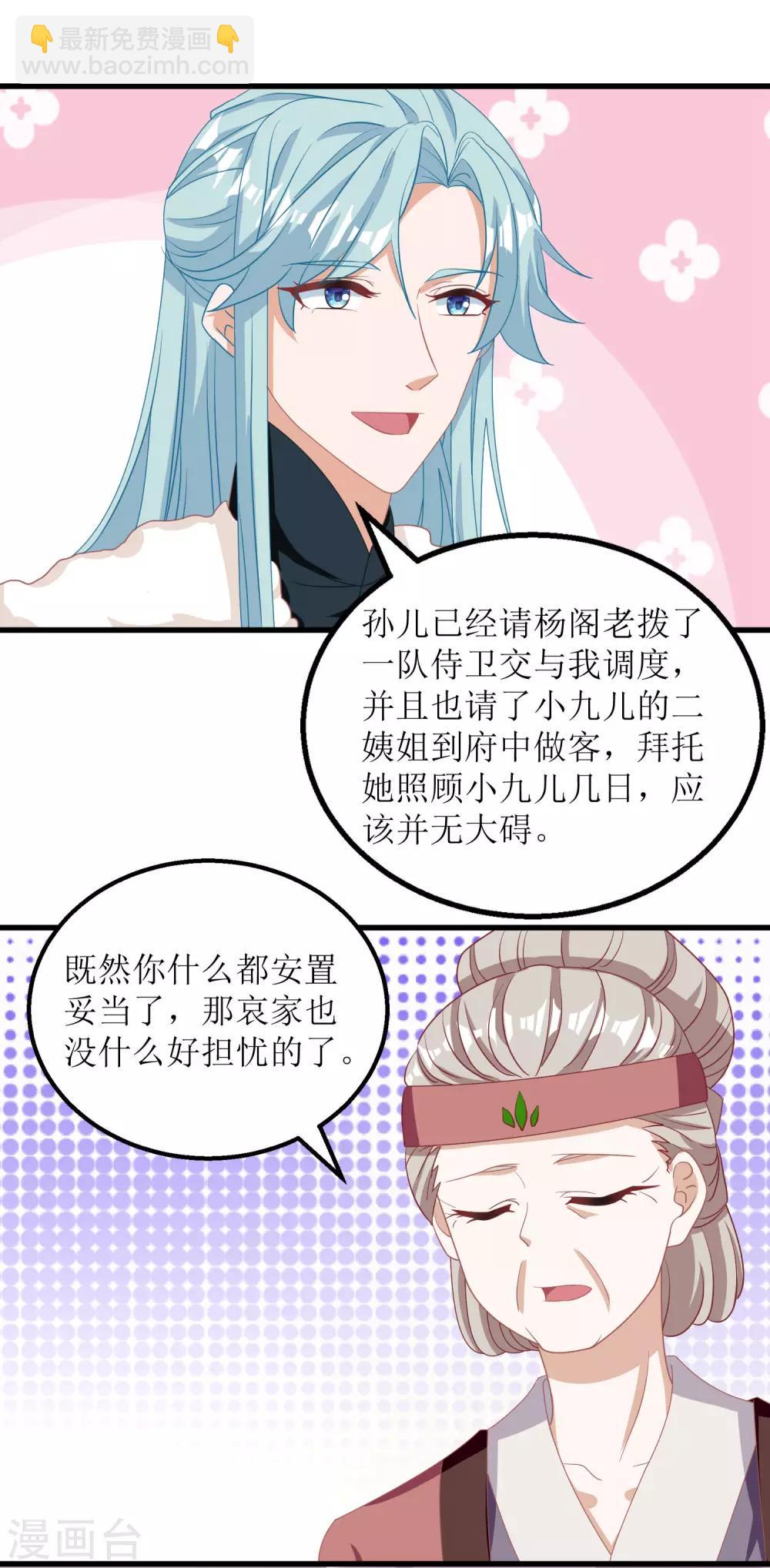 第62话-第63话