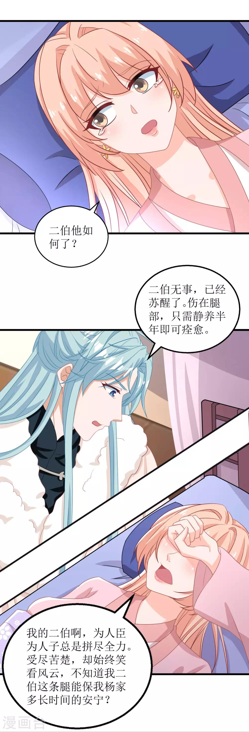 第62话-第63话