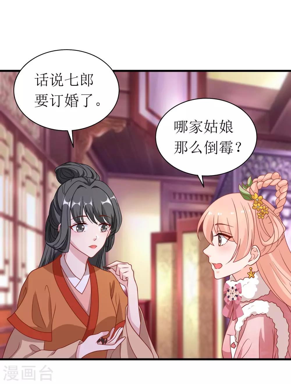 第64话-第65话