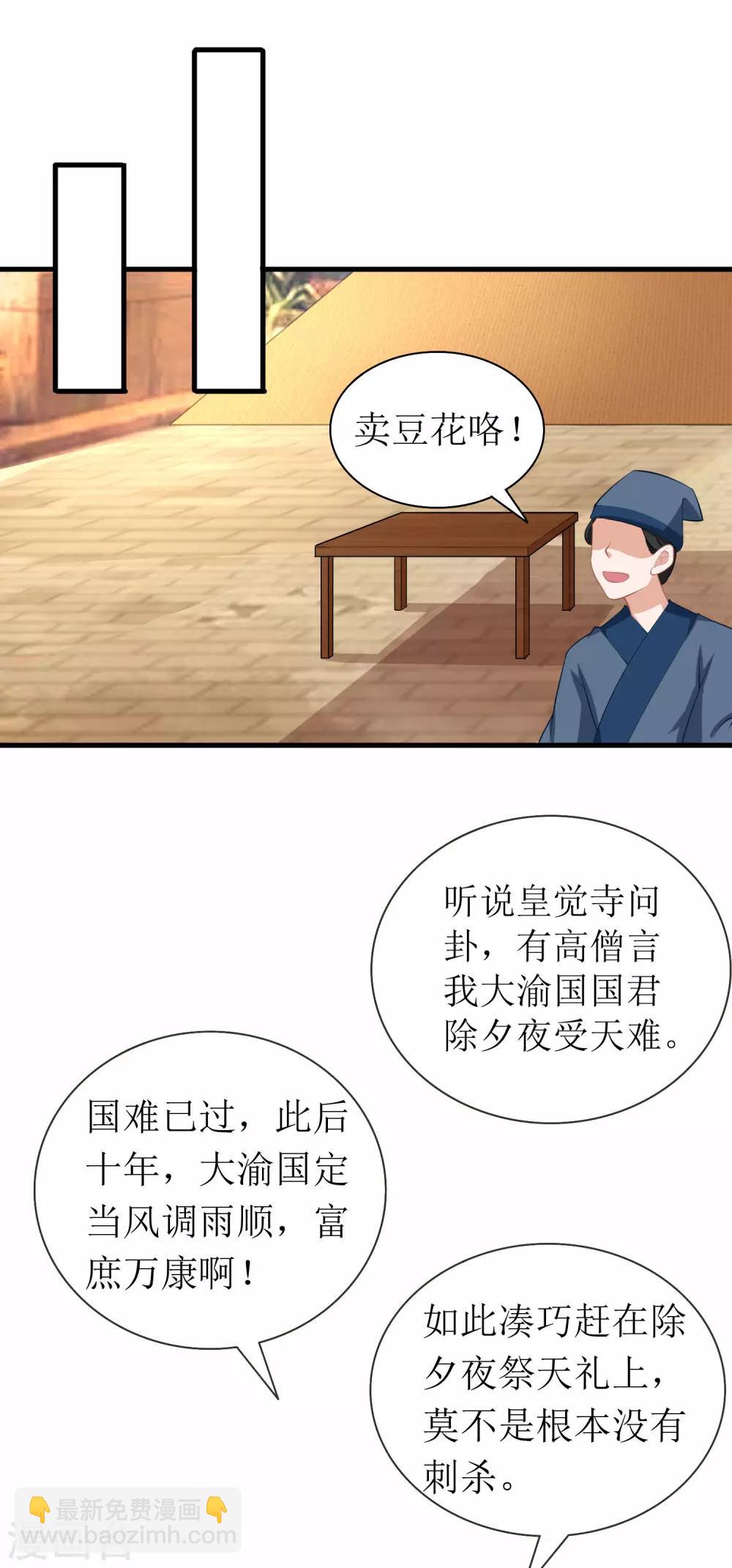 第64话-第65话