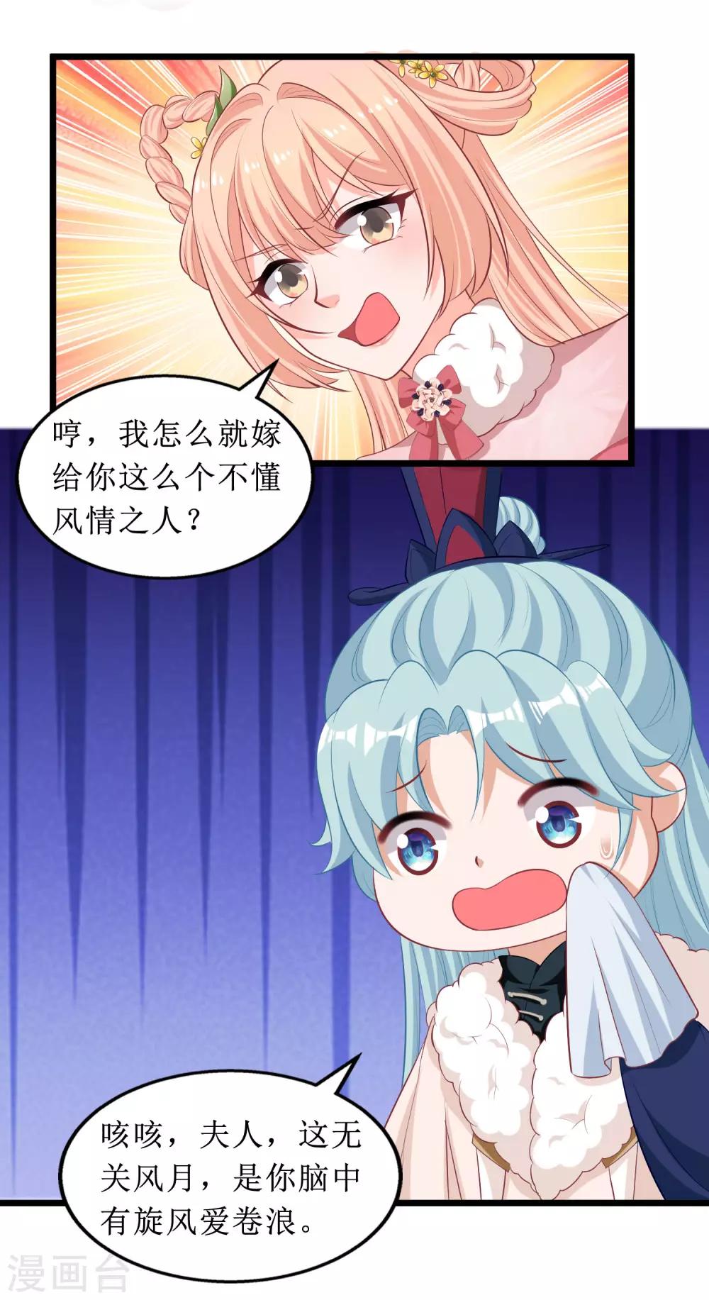 第66话-第67话