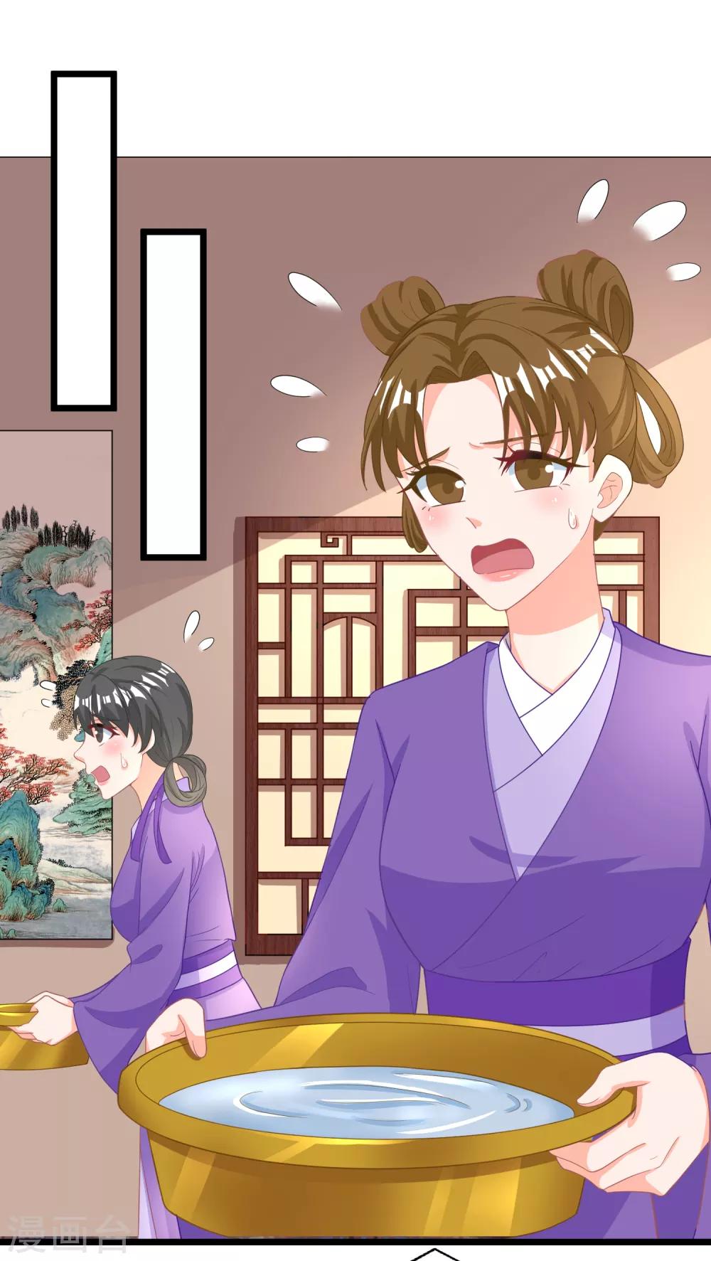 第68话-第69话