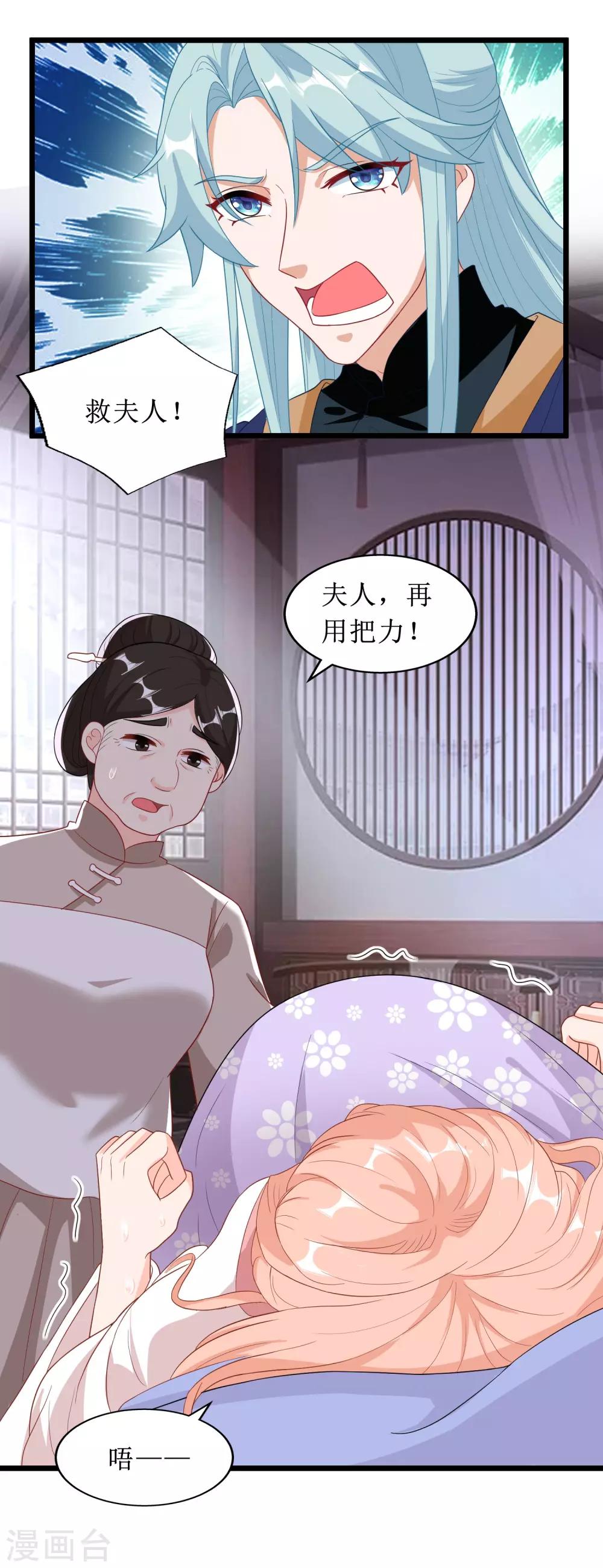 第68话-第69话