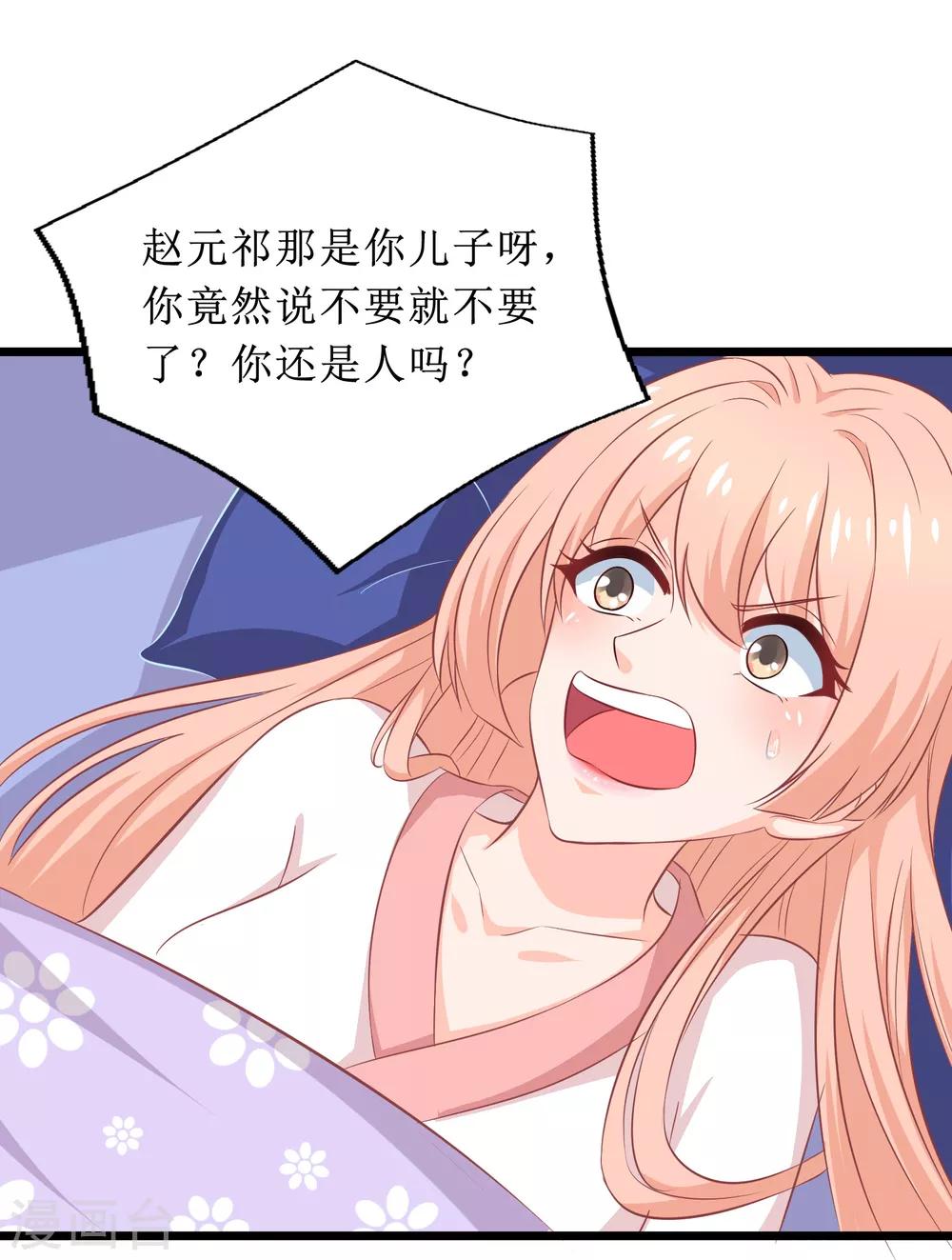 第68话-第69话
