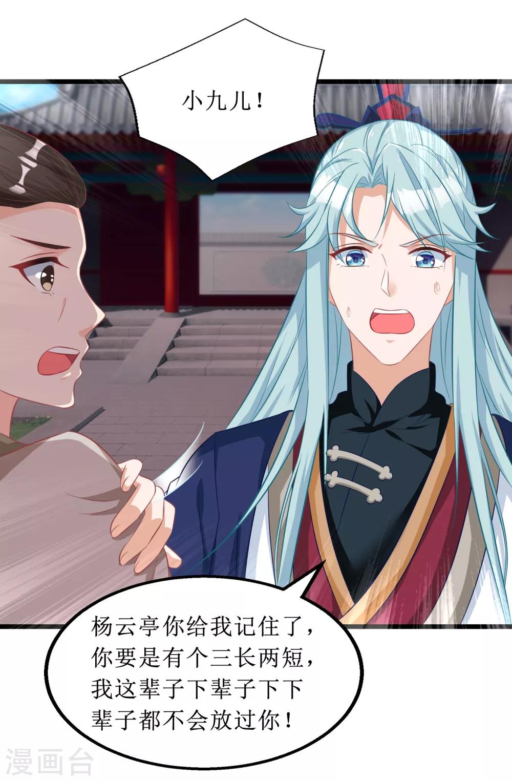 第68话-第69话
