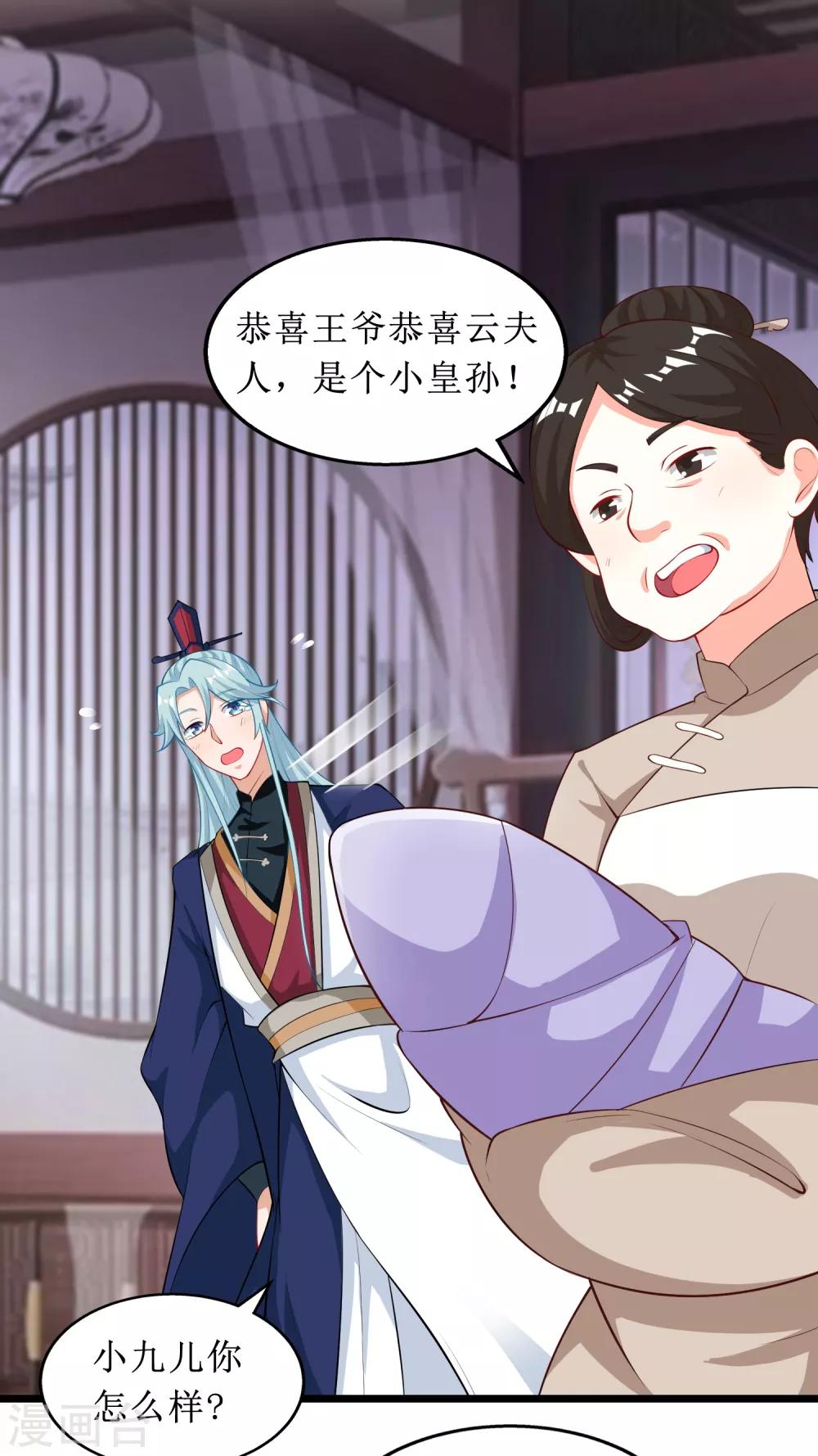 第68话-第69话
