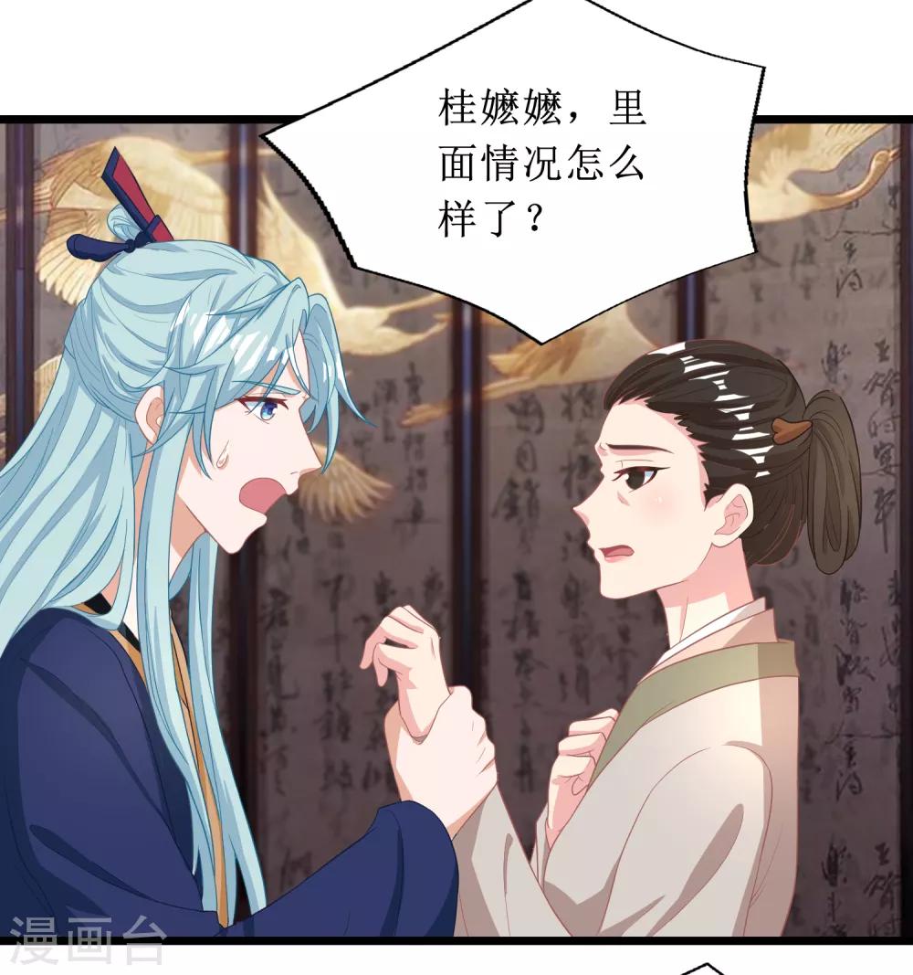 第68话-第69话