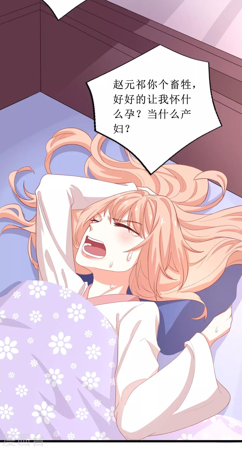 第68话-第69话