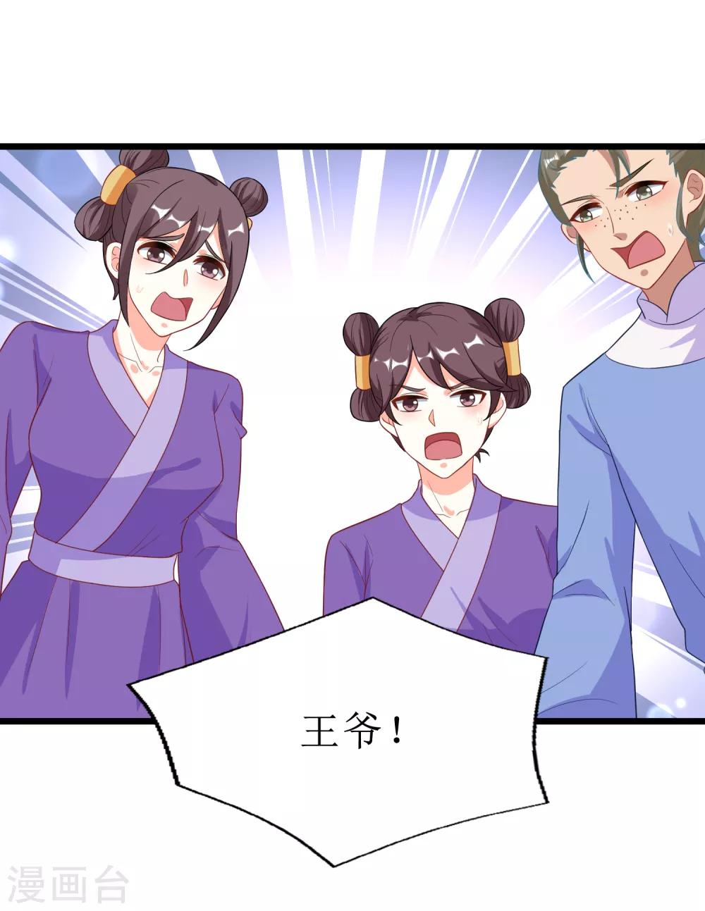 第68话-第69话
