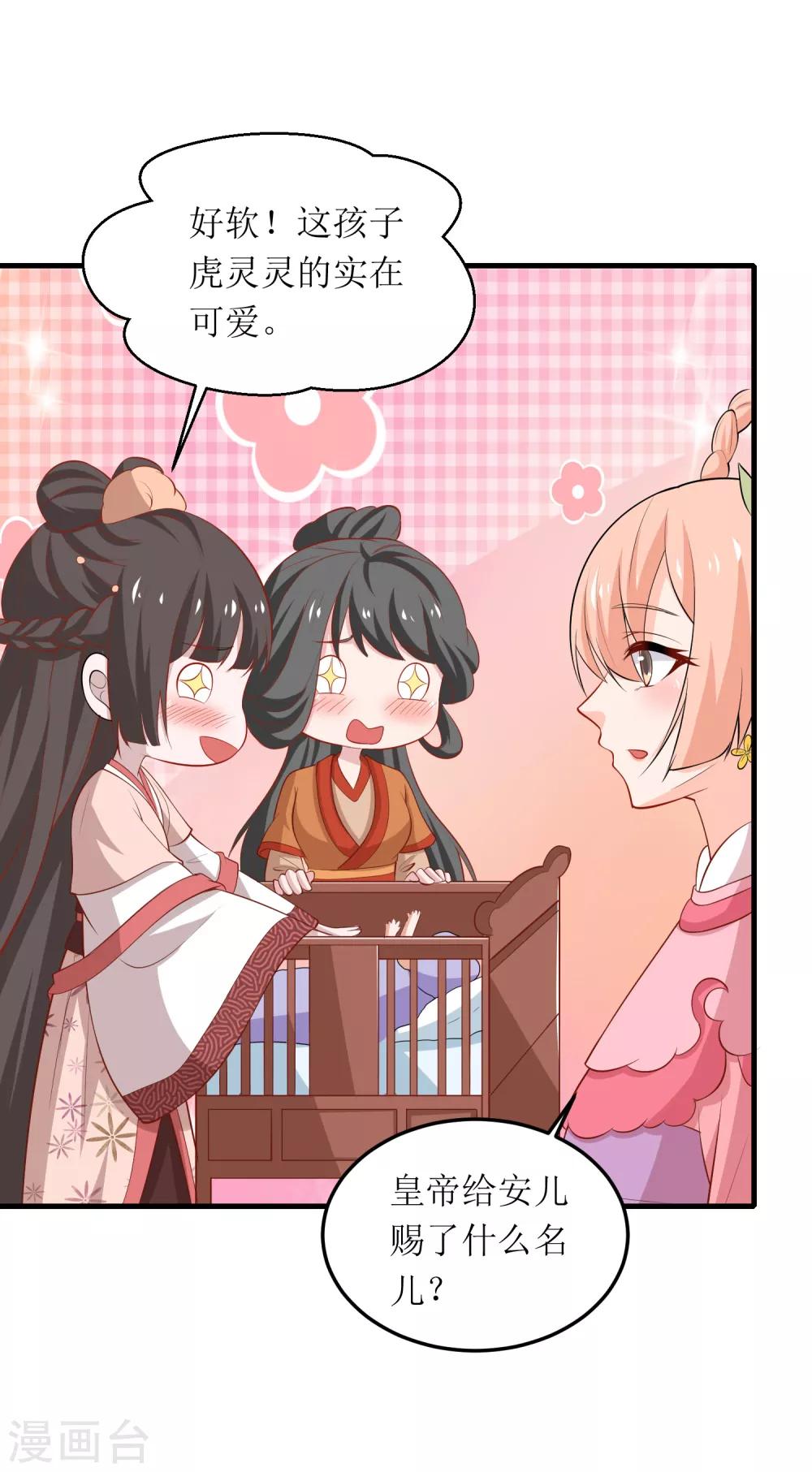 第70话-第71话