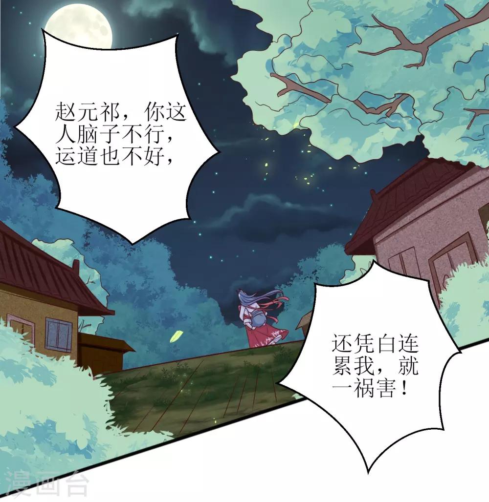 第8话-第9话
