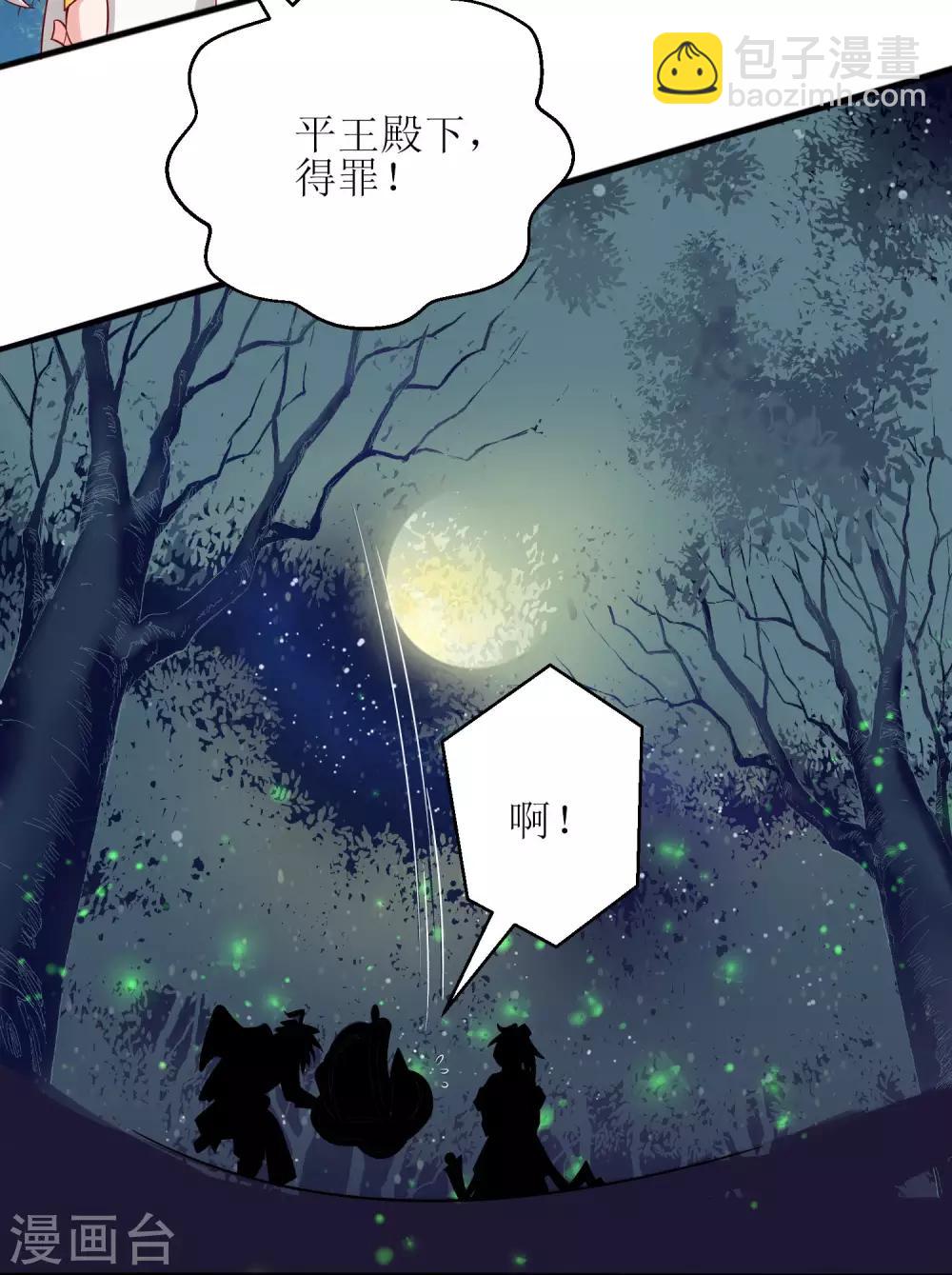 第8话-第9话
