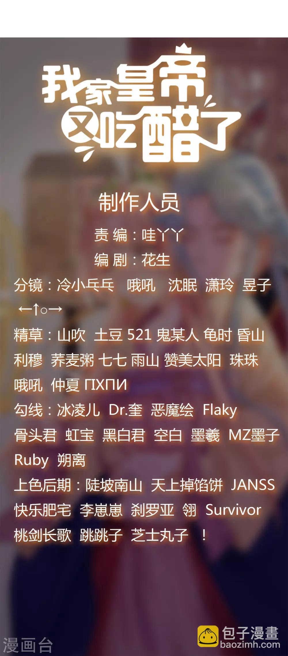 第8话-第9话