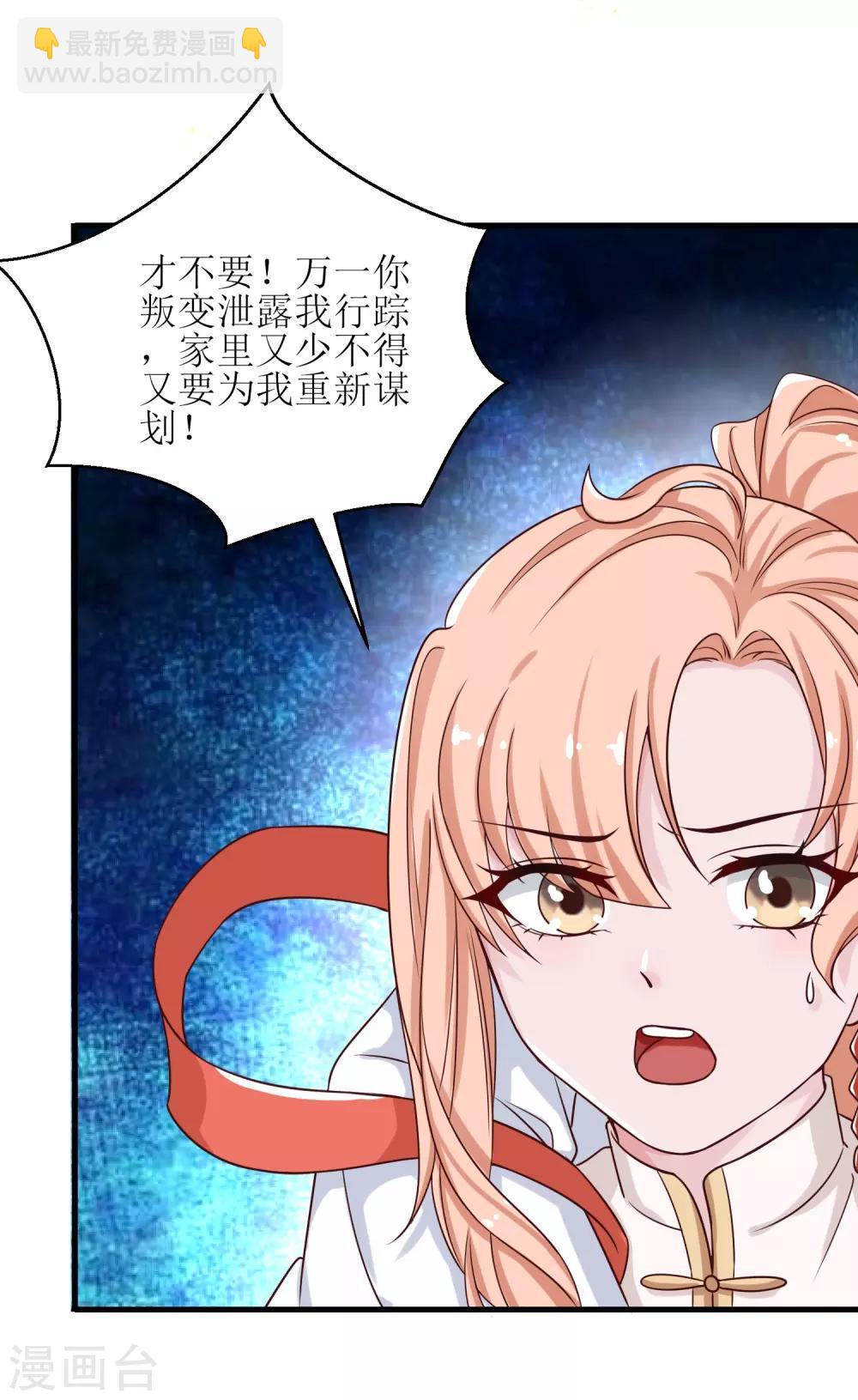 第8话-第9话