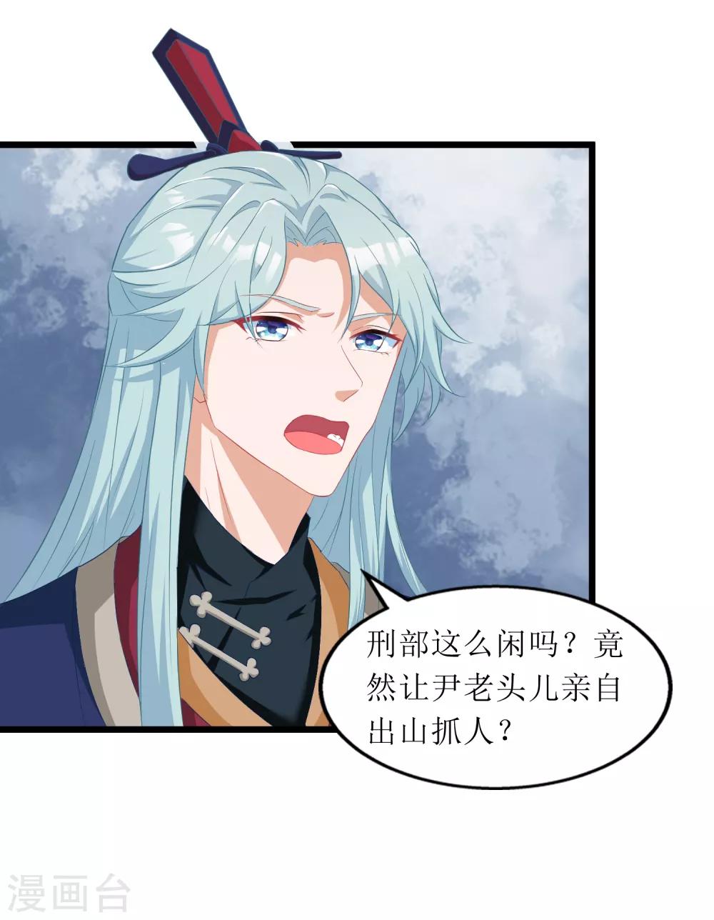 第72话-第73话