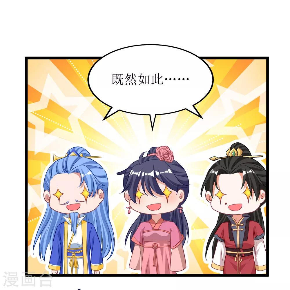 第72话-第73话