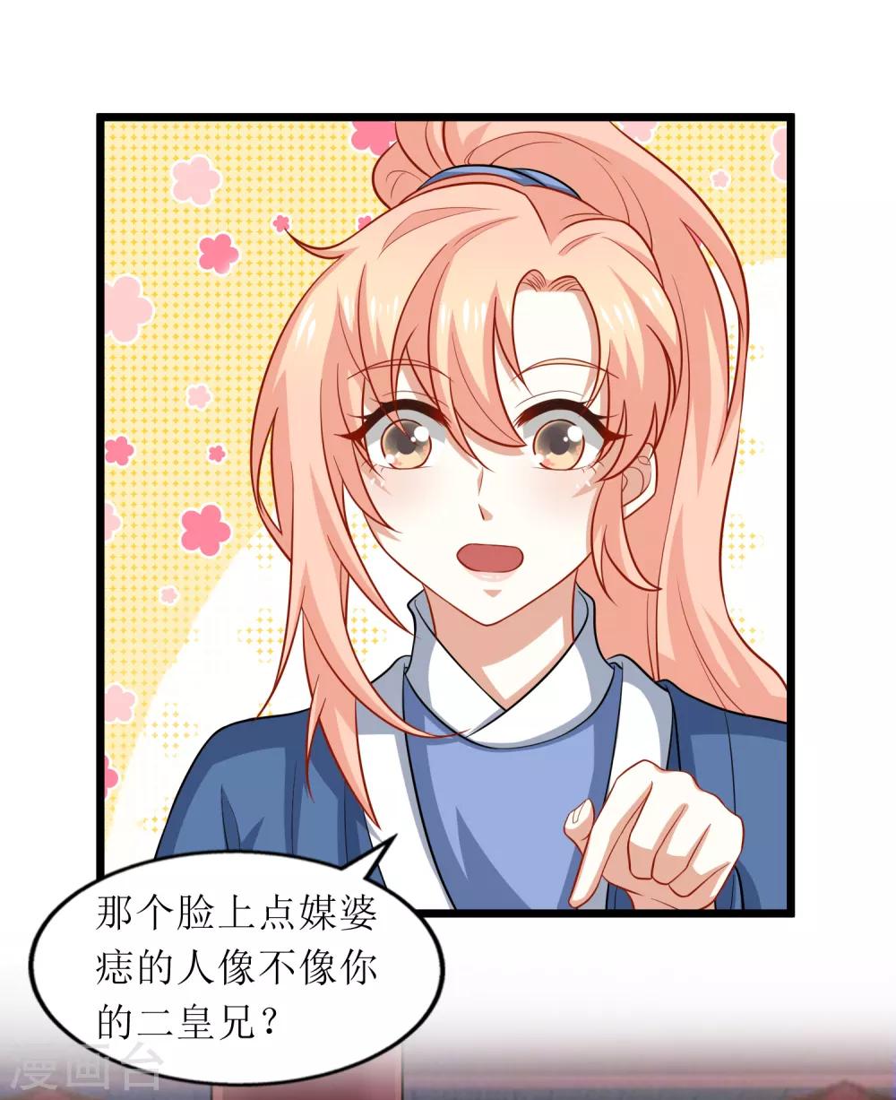第72话-第73话