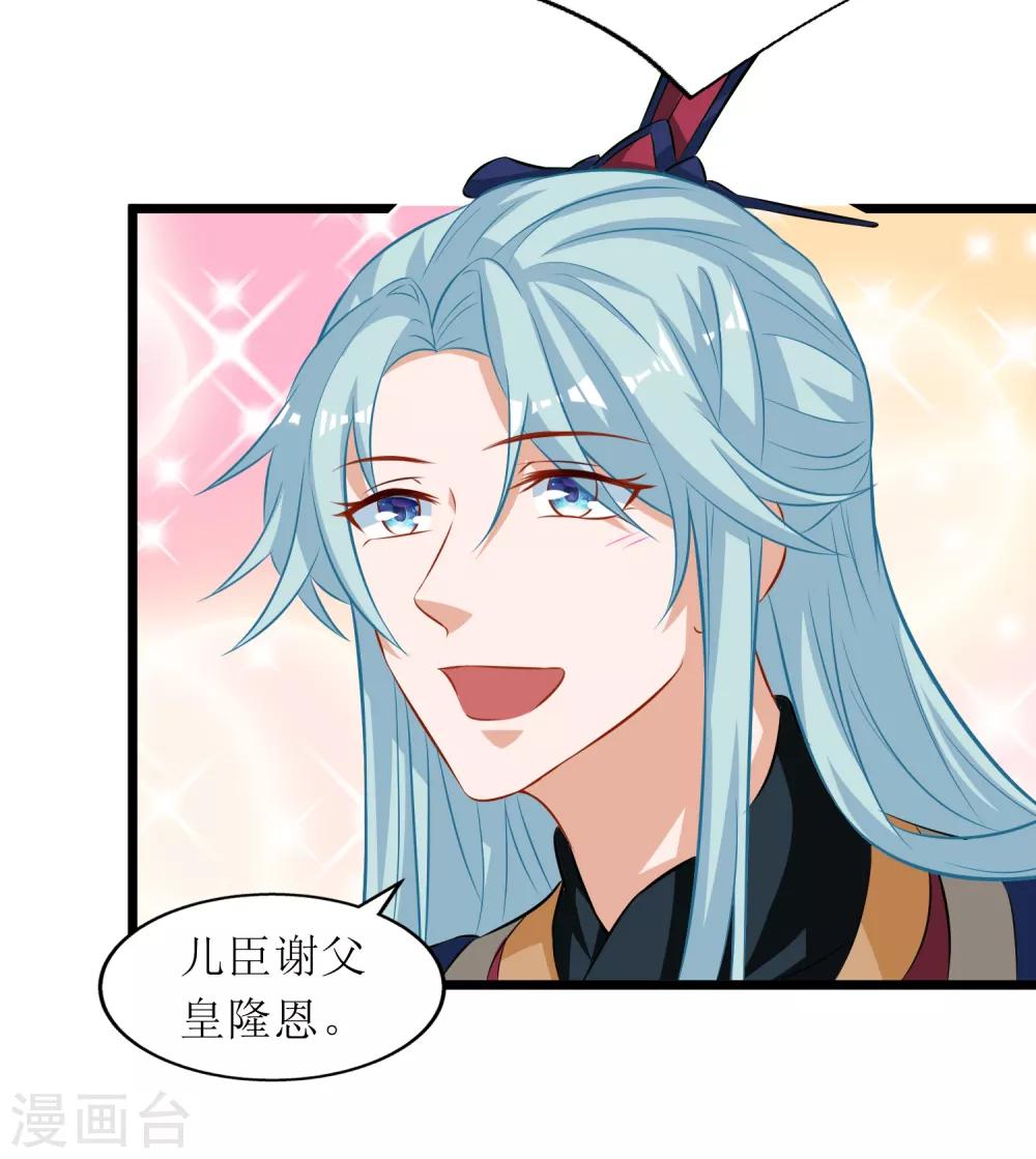 第74话-第75话