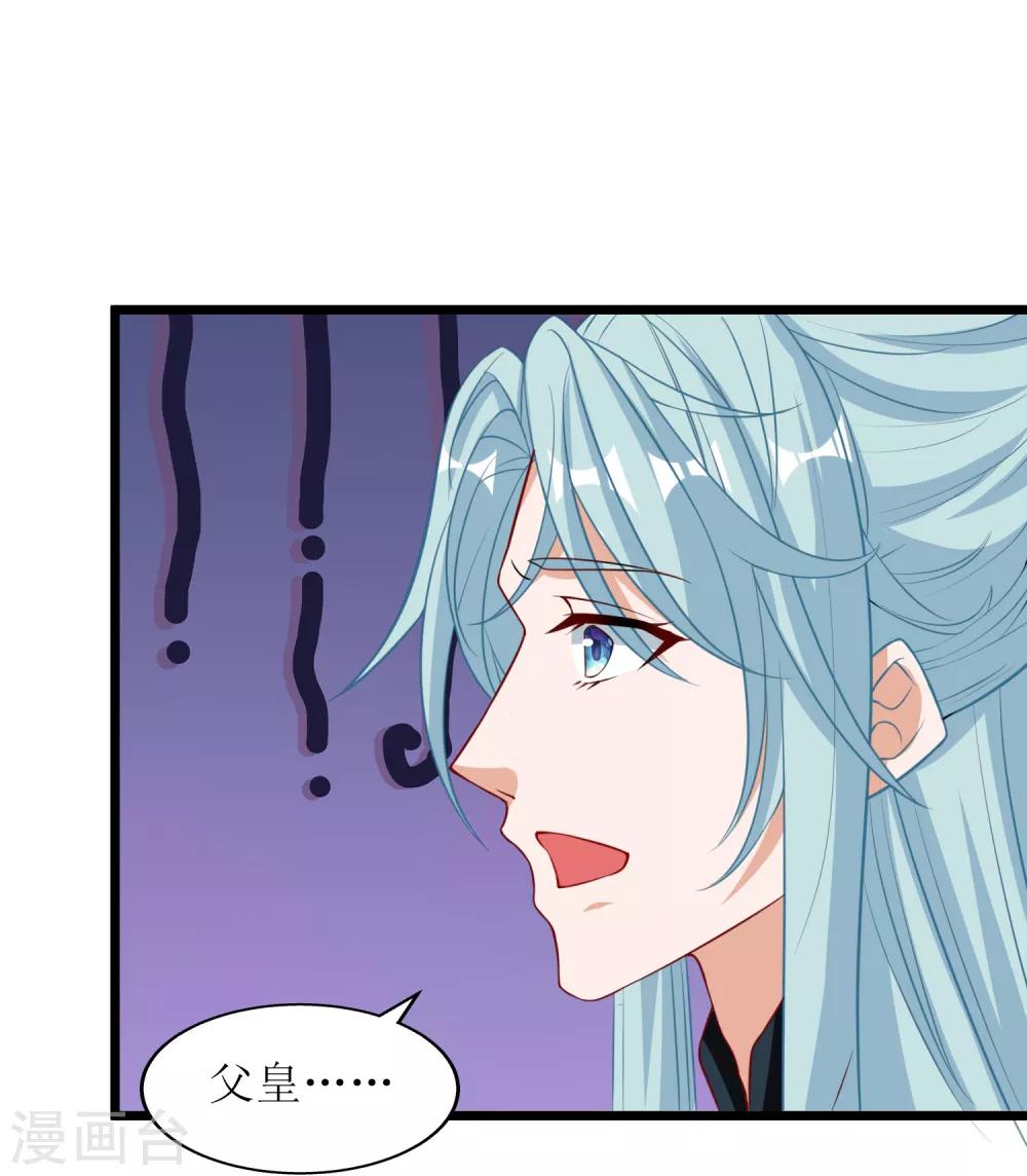 第74话-第75话