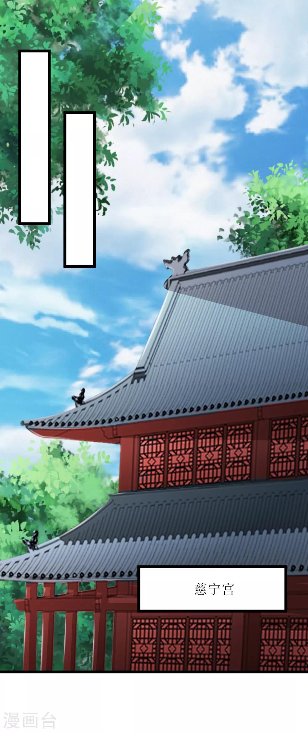 第74话-第75话