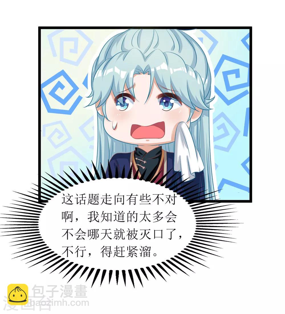 第74话-第75话