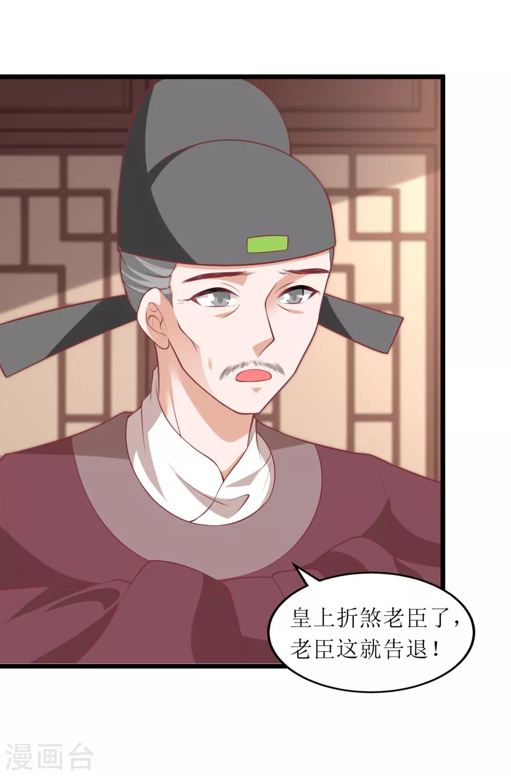 第74话-第75话