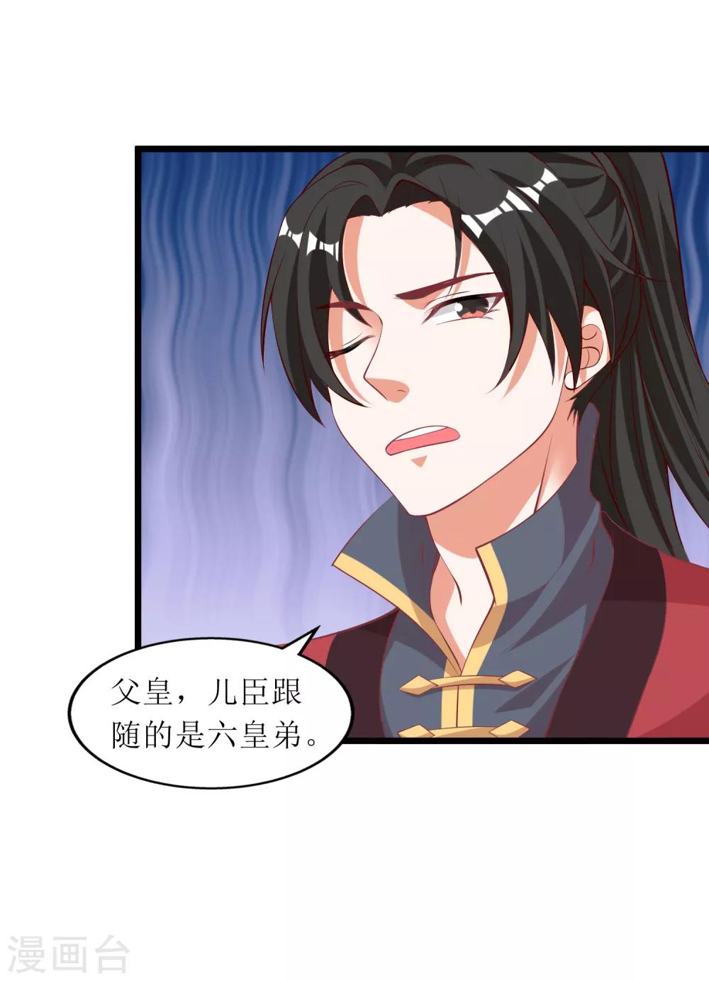 第74话-第75话