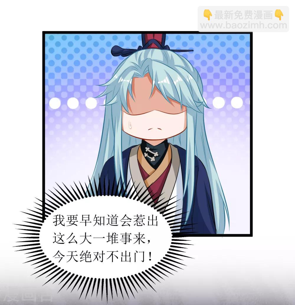 第74话-第75话