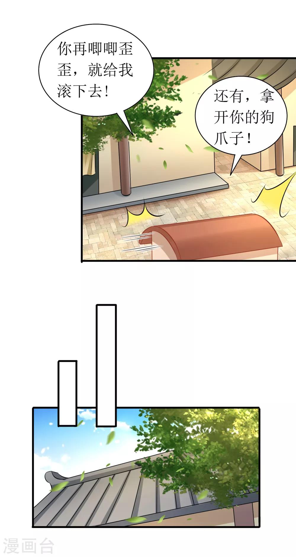 第76话-第77话