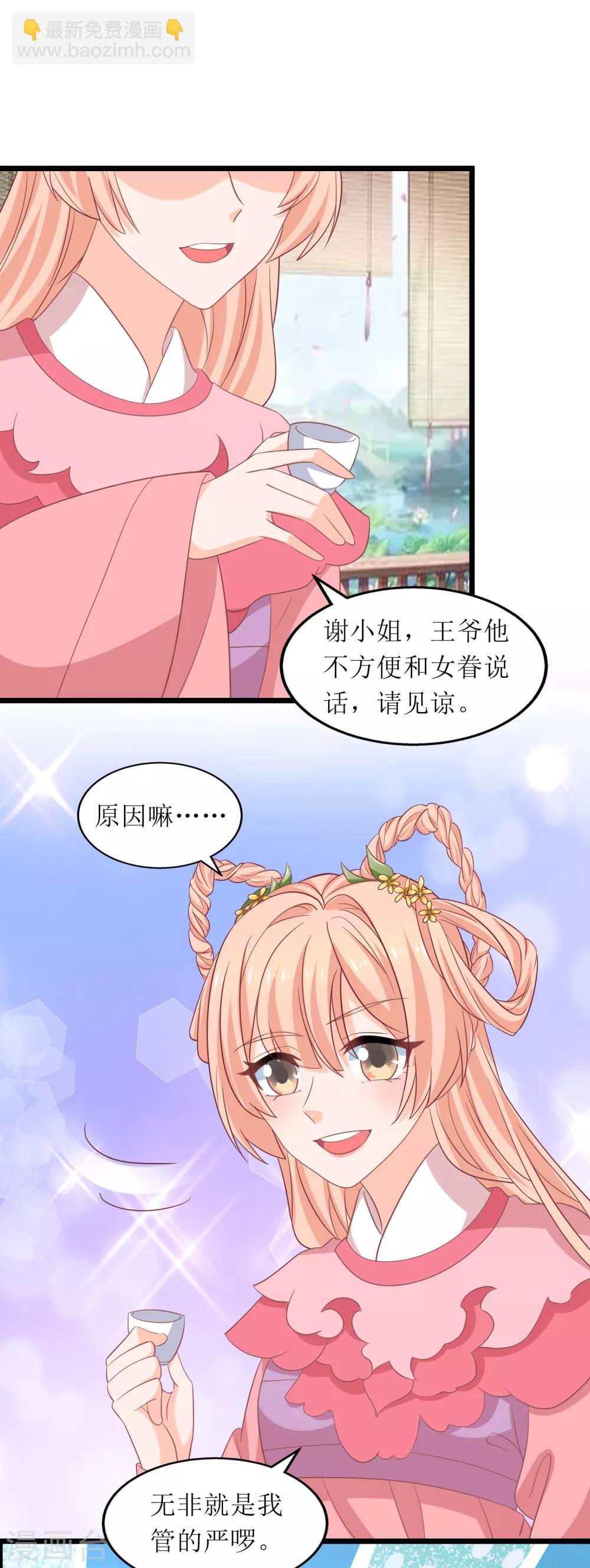 第78话-第79话