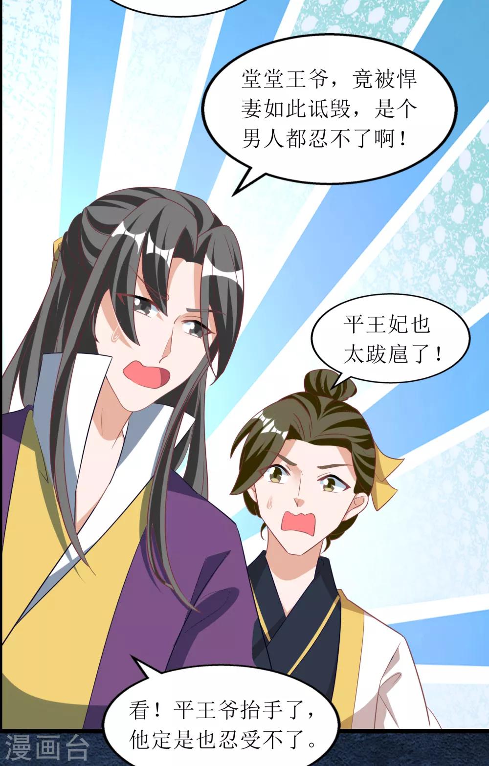第78话-第79话
