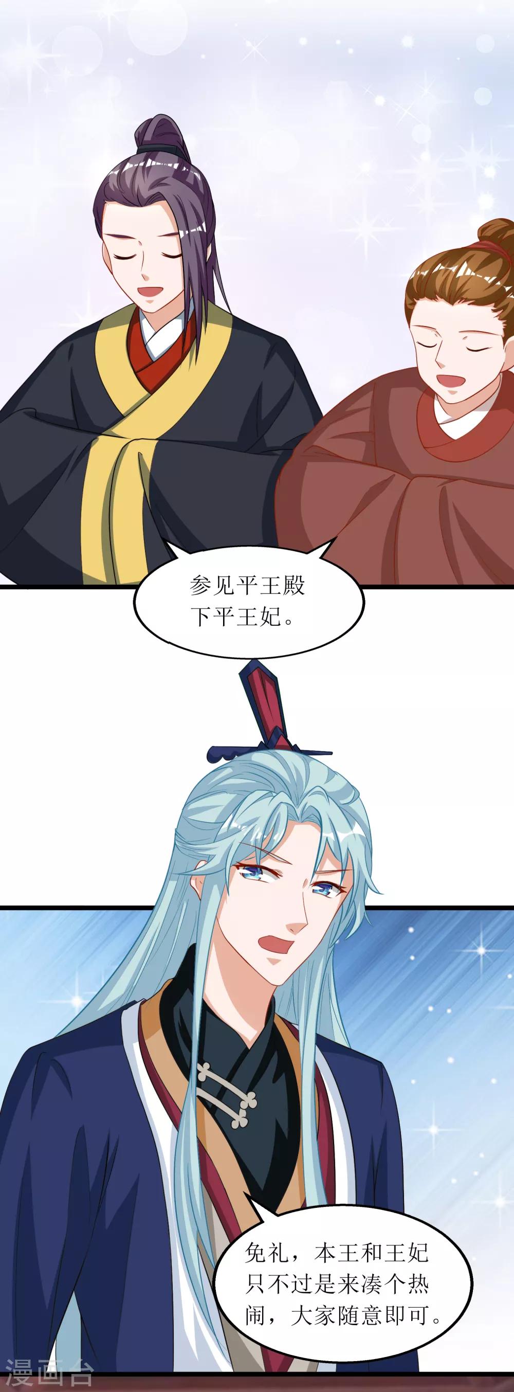第78话-第79话
