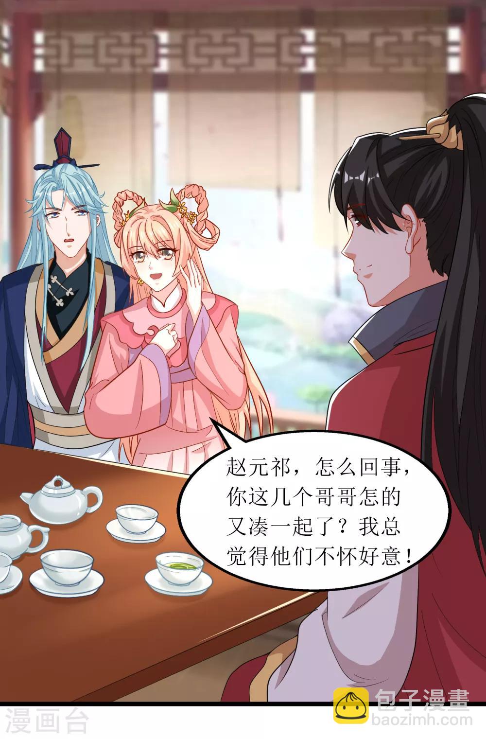 第78话-第79话