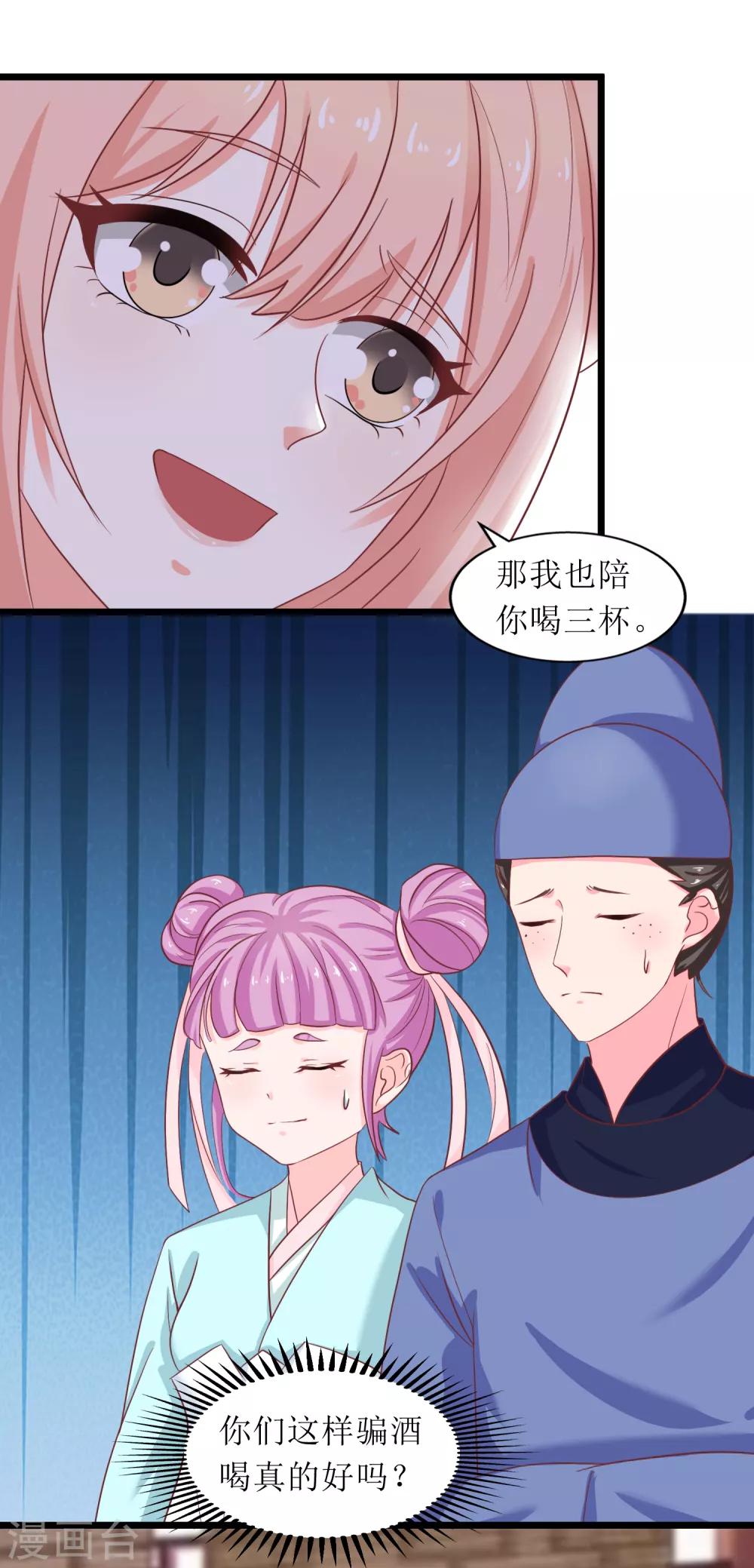 第78话-第79话