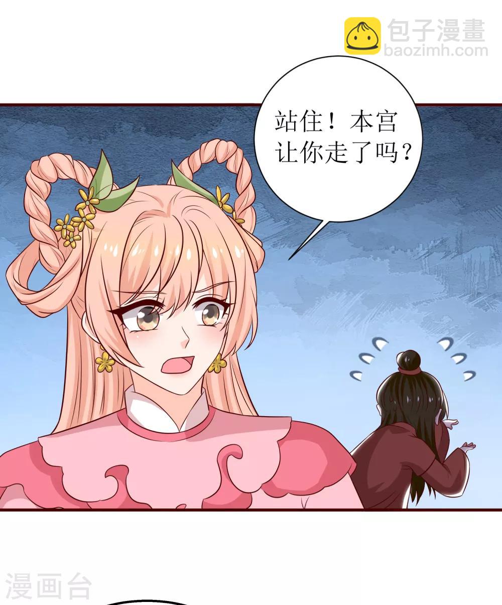第80话-第81话