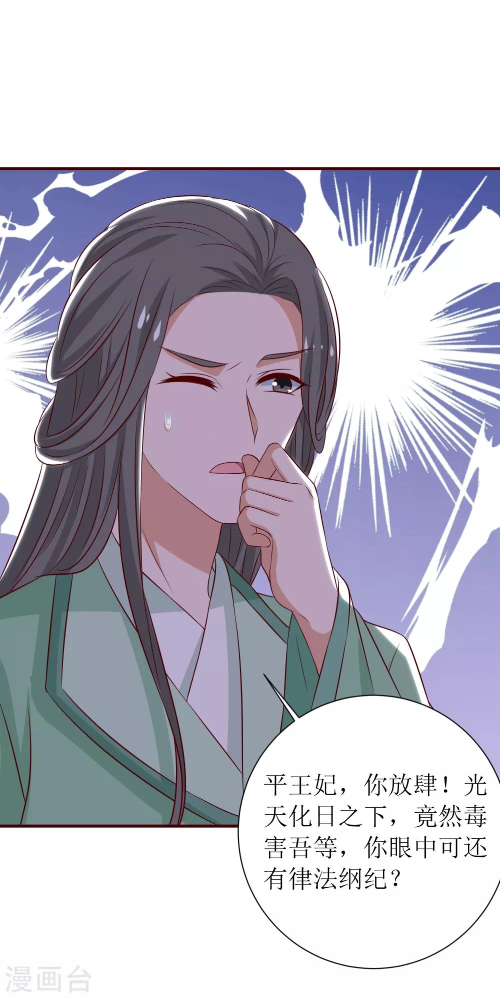 第80话-第81话