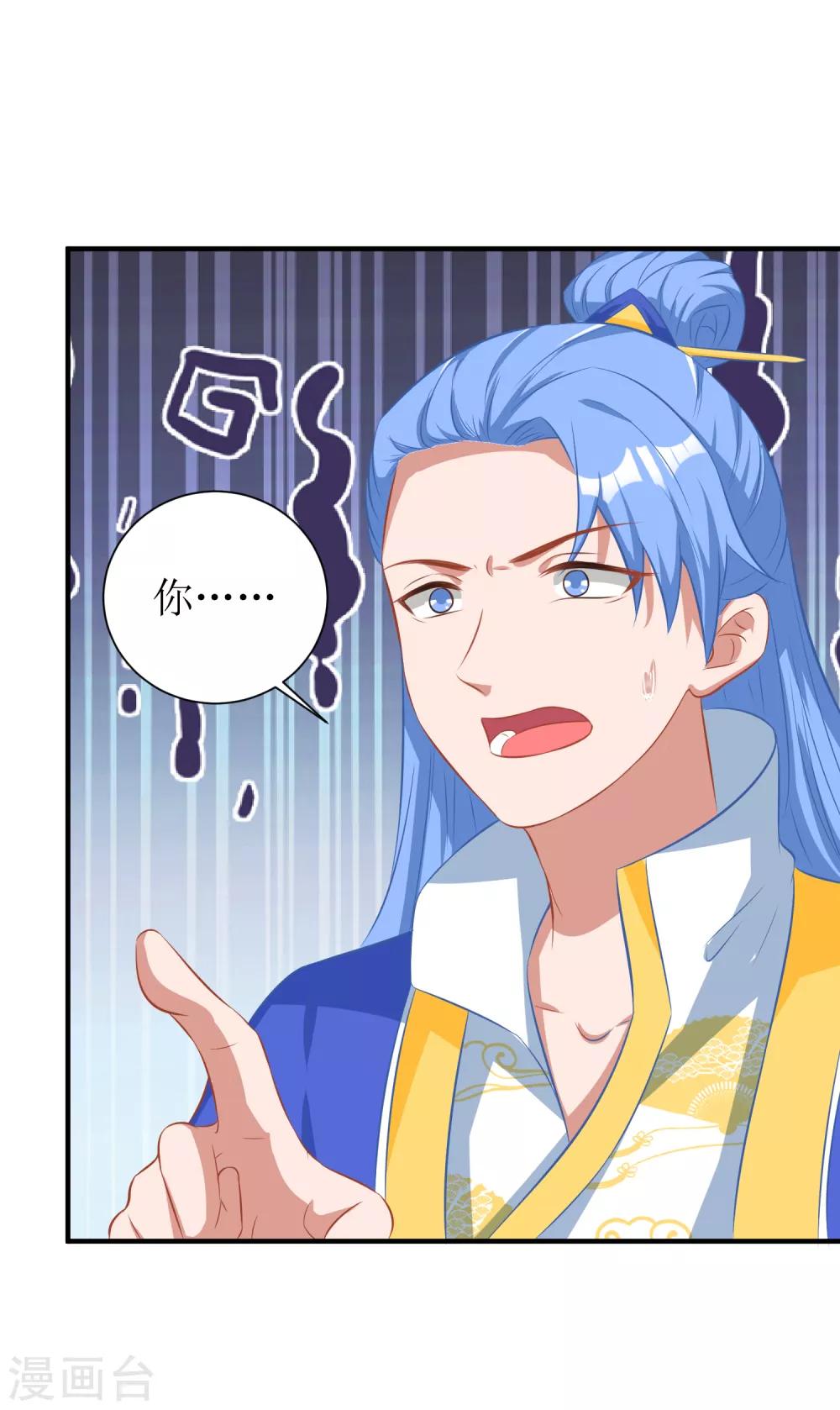 第80话-第81话